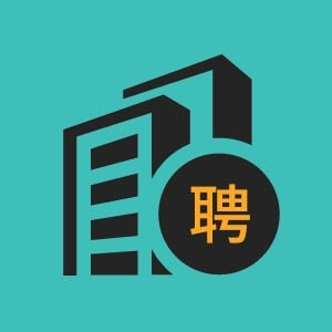 信息专员